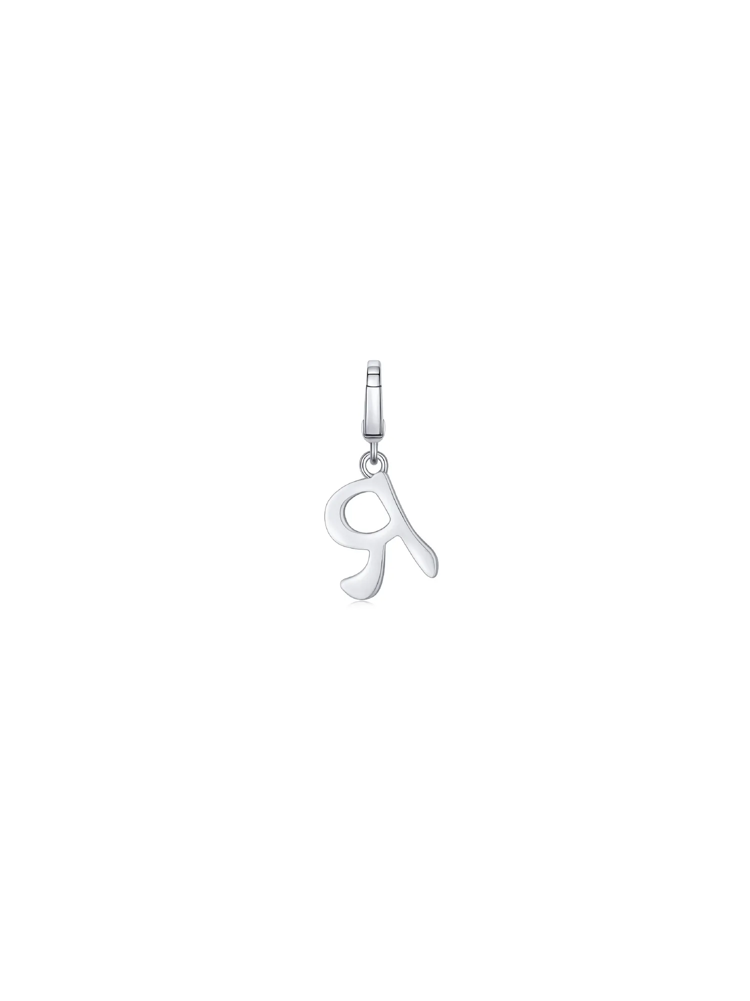 R Charm (White)