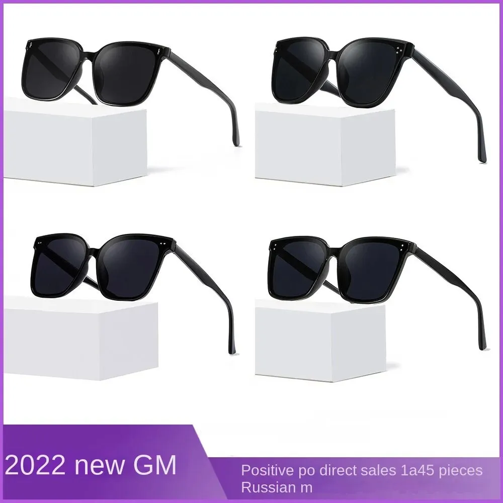 Sunglasses sun Shades Men's UV Proof Polarized Women's High Quality Tide unisex